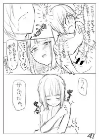 [Butano] Perfume Magic