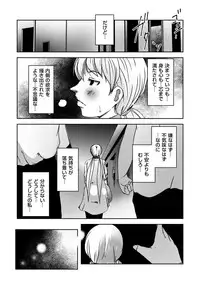 comic KURiBERON DUMA 2019-05 Vol. 14