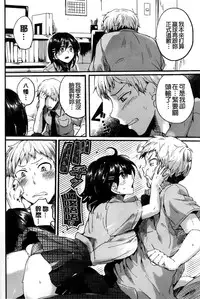 [Doumou] Sex Nochi Ryou Omoi [Chinese]