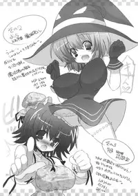 [odin (Kurokawa Izumi)] P3 (ToHeart2)