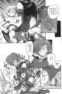 COMIC CanDoll 2008-01 Vol. 48