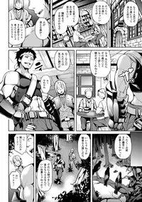 [Anthology] Seitenkan Collection (COMIC Unreal The Best) [Digital]