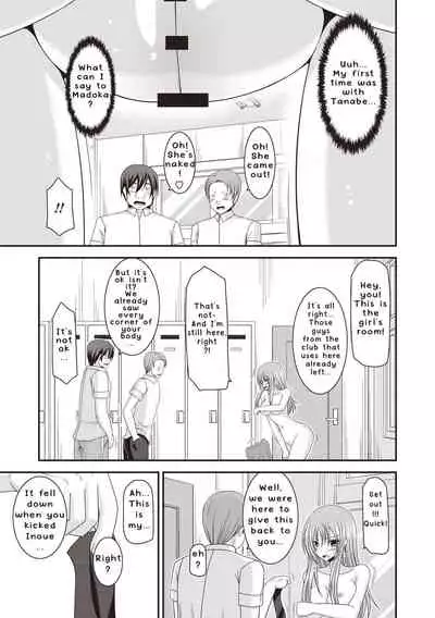 Roshutsu Shoujo Yuugi Kan