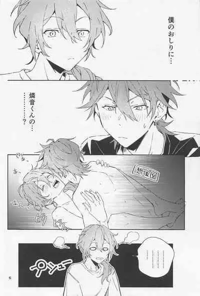 Boku datte Otokonoko nansu kedo?