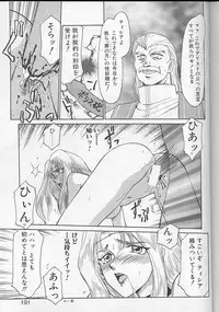 [Taira Hajime] Urza no Yakata