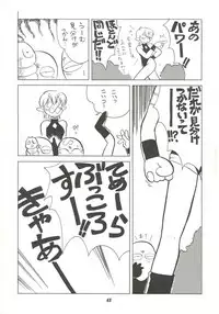 [Cha Cha Cha Brothers (Yokoyama Chicha)] Harenchi (Various)