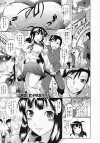 COMIC Megastore 2009-12