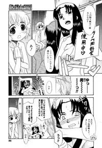 COMIC Megastore 2006-06