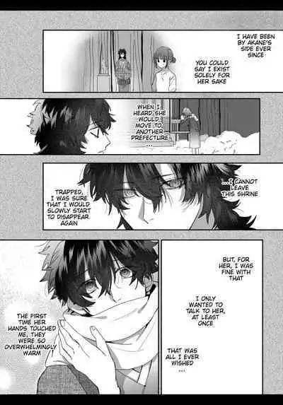 Heibon Onna wa Downer Kami-sama ni Izon sarete Modorenai