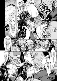 [Xration (mil)] Hime Kishi Tame Ho (Ragnarok Online) [Digital]