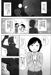 Monthly Vitaman 2013-03