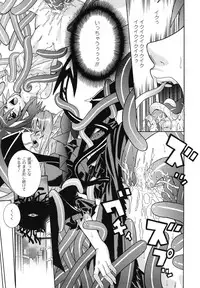 Ma ga Ochiru Yoru Anthology 1