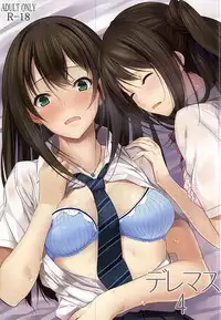 (C88) [Pale Scarlet (Matsukawa)] Deremasu 4 (THE IDOLM@STER CINDERELLA GIRLS)