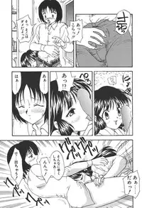 [Hiryuu Ran] Doctor Stop