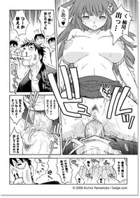 [Yamamoto Kumoi] hypno-galge