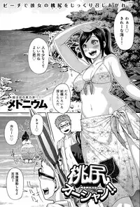 COMIC Anthurium 030 2015-10