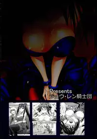 (COMIC1☆8) [Jyouren Kishidan (Kiasa)] Aoko BLUE5 Zenpen (Mahou Tsukai no Yoru)
