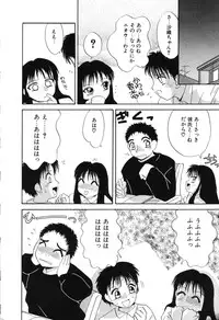 [Hisatomi Shintarou] Nounai Mayaku