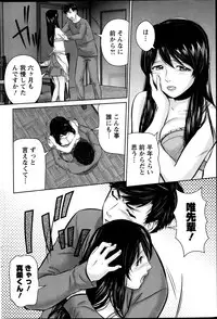 Action Pizazz 2014-03