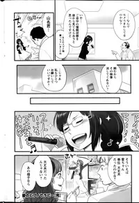 Action Pizazz Special 2014-01