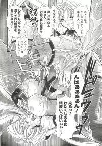 [Kusunoki Rin] Anata ga Miteiru.