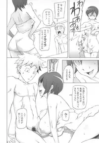 [Miito Shido] Poppin Cherry