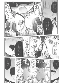 [Homura Subaru] Chichi Yuri Girls