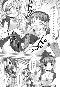 [Anthology] Futanarikko Lovers 6