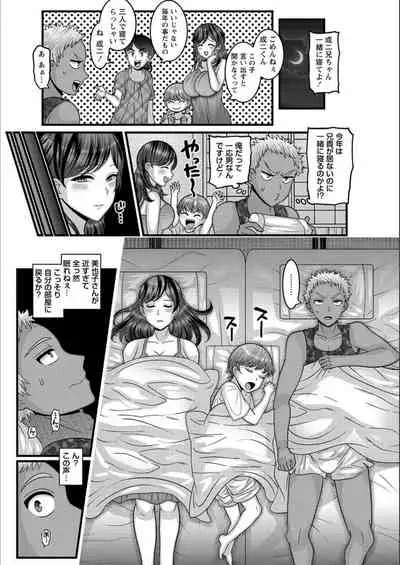 Dakitai Onna no Hatsujou Switch!