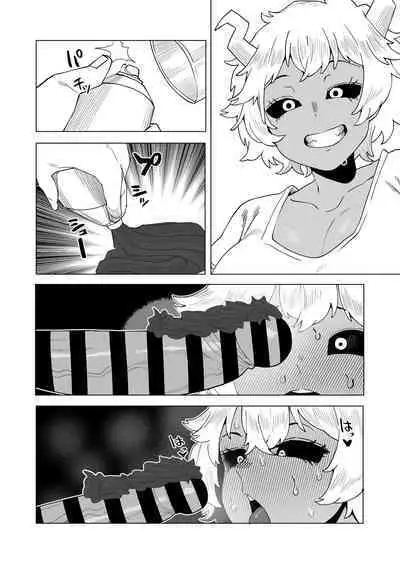 Teisou Gyakuten Mono Valentine no Baai