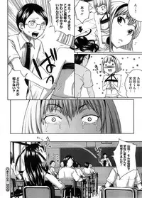 COMIC Megastore H 2008-09