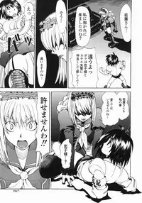 [Morita Nayuta] Shippuuki Hazuki