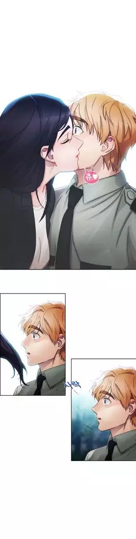 Lady Garden Ch. 0-16