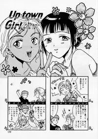 [Ooshima Towa] PRESENT