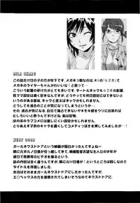 [Yuzuki N Dash] Onekore