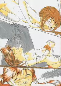 (C47) [Uroboros] Kaerimichi