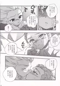 [K=D (Nekono Tamami)] LUNATIC (Inazuma Eleven)