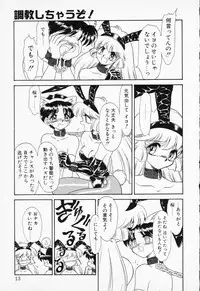 [Anthology] COMIC PEACH α Vol.4