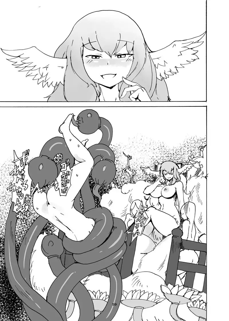 Winter 2016 Monque Book