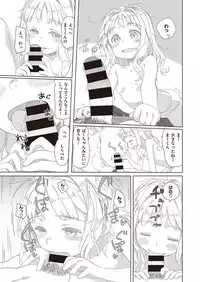 COMIC Kairakuten XTC Vol.7 [Digital]