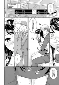 (SC2016 Autumn) [F Taku (Anma)] F Taku no Soushuuhen -vol.2-