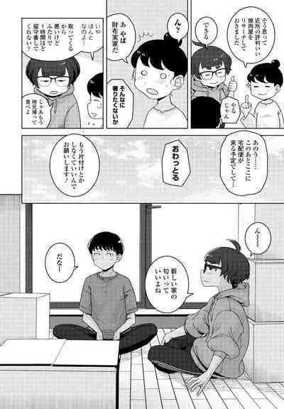 COMIC Momohime DEEPEST Vol. 003