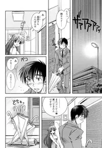 [Ayano Rena] Mitsugetsu | Honeymoon