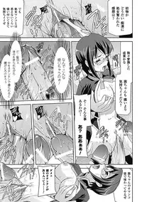 [Sukesaburou] Mesubuta End [Digital]