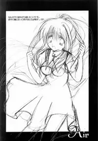 [A.L.C (Kannazuki Nemu)] Wonderful World