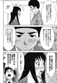 Action Pizazz Special 2007-08