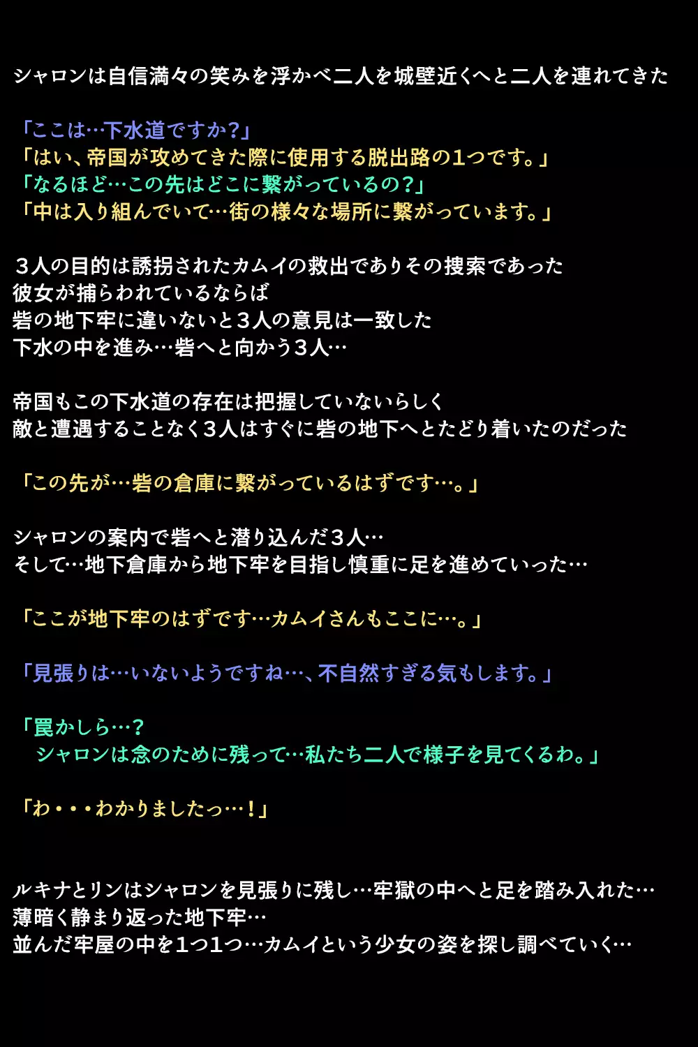 Eiyuu-tachi ga Shoukan Sareta Riyuu