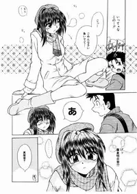 [Kiriki Setsuna] Otome Meshi mase