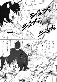 (C70) [Delayder (Makinon TM)] Dorisuke!