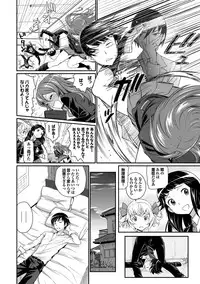 [美矢火] 純情少女エトセトラ